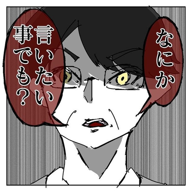 不倫はバレなきゃ不倫じゃない／虹丸