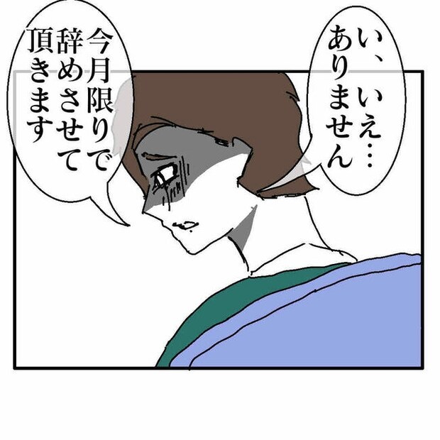 不倫はバレなきゃ不倫じゃない／虹丸