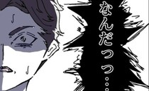 「嘘だろ…」離婚から1カ月後、会社に届いた1通のメール→戦慄が走ったその内容とは＜ダメ夫の末路＞