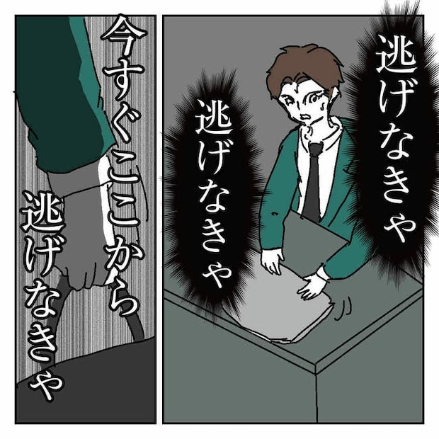 不倫はバレなきゃ不倫じゃない／虹丸