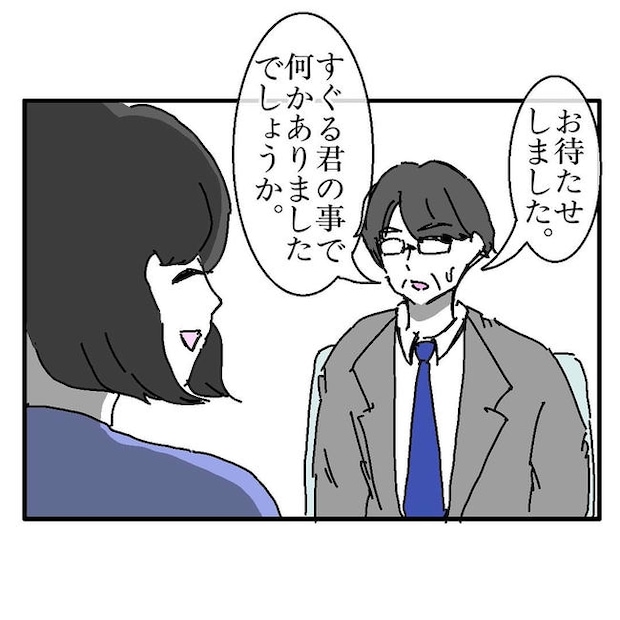 不倫はバレなきゃ不倫じゃない／虹丸