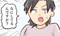 「いったい何を！？」非常識ママが足で…さすがに見過ごせない！ありえない行動とは＜運動会トラブル＞