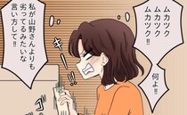 パートなんてありえない！中傷の犯人ママ、嫉妬とプライドが大暴走して…＜ママ友のネットトラブル＞