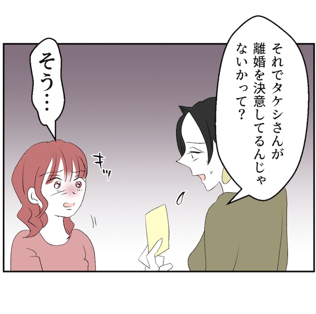 それでもできない