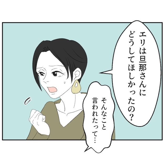 それでもできない