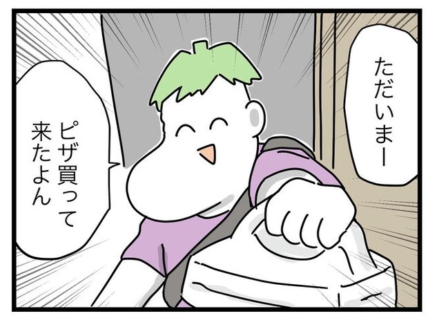 ぜんぶ、私のせい？／ツムママ