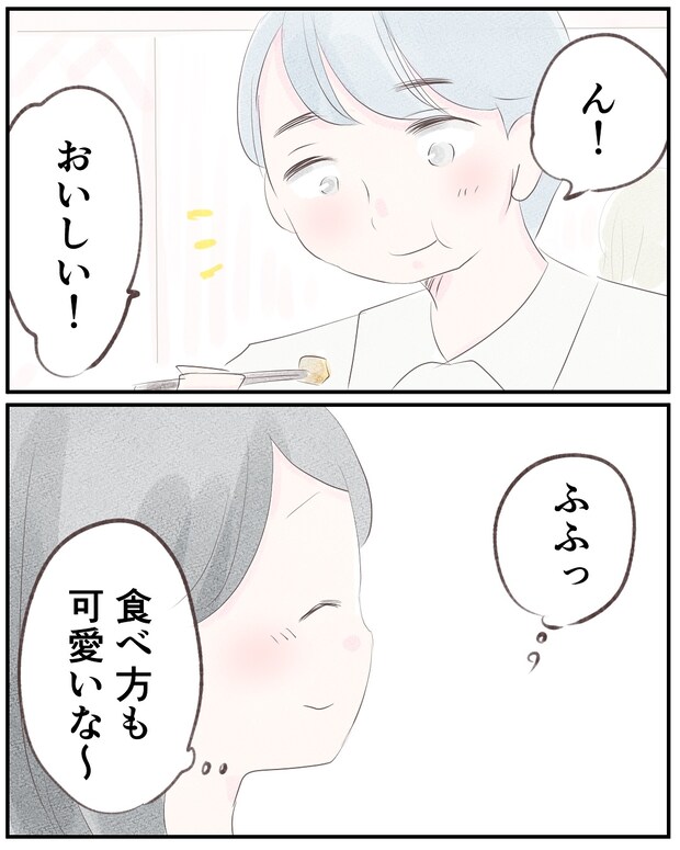 いもやまようみん/宗教とDV夫