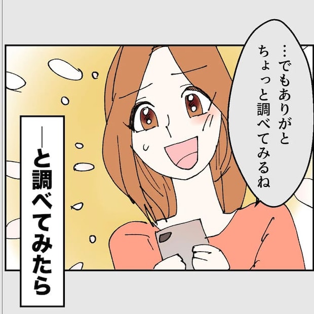 抱きたいのは妻じゃない！不倫は夫婦の文化だろ／ネギマヨ