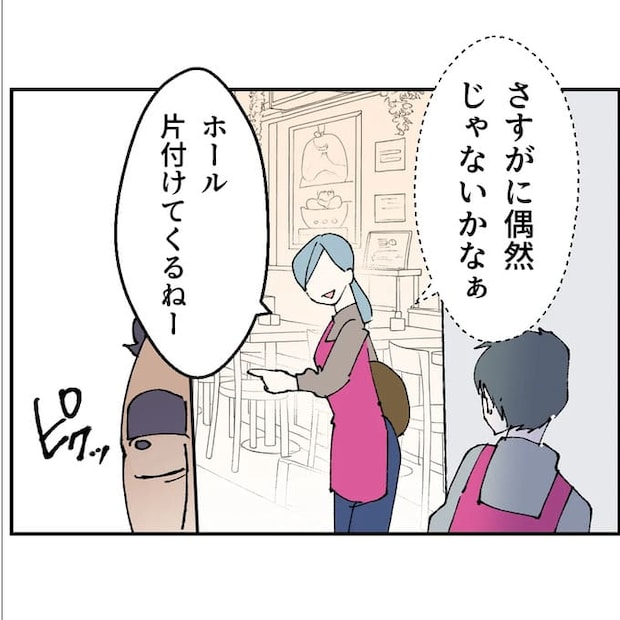 抱きたいのは妻じゃない！不倫は夫婦の文化だろ／ネギマヨ