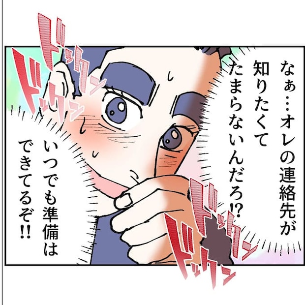 抱きたいのは妻じゃない！不倫は夫婦の文化だろ／ネギマヨ