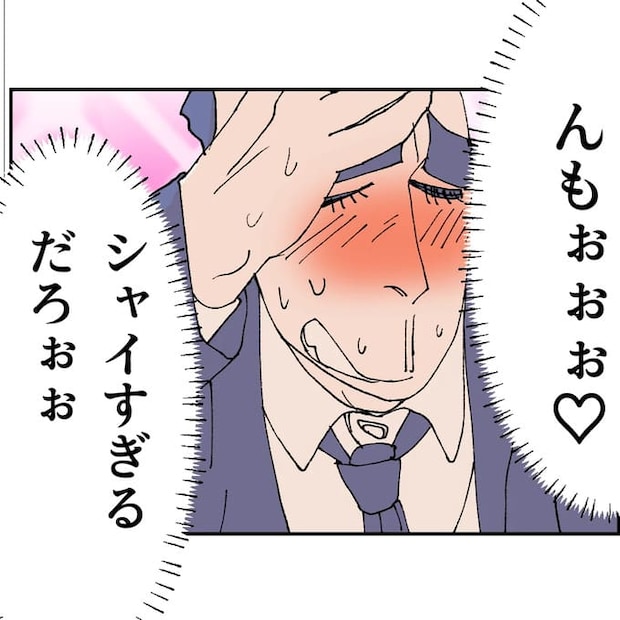 抱きたいのは妻じゃない！不倫は夫婦の文化だろ／ネギマヨ