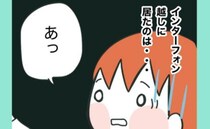 ＜急性脳症＞救急車を待っているときに、急に鳴ったインターフォン。そこにいた人物とは？
