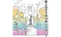 緊急帝王切開で出産した翌日「はい！バリバリ動いて！」鬼か！おなかが激痛でしんどい＜産後うつ記録＞