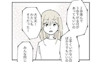 SOS！新生児育児ムリすぎ！同じ地獄にいた友人になぜ2人目を」理由を尋ねたら…＜産後うつ記録＞