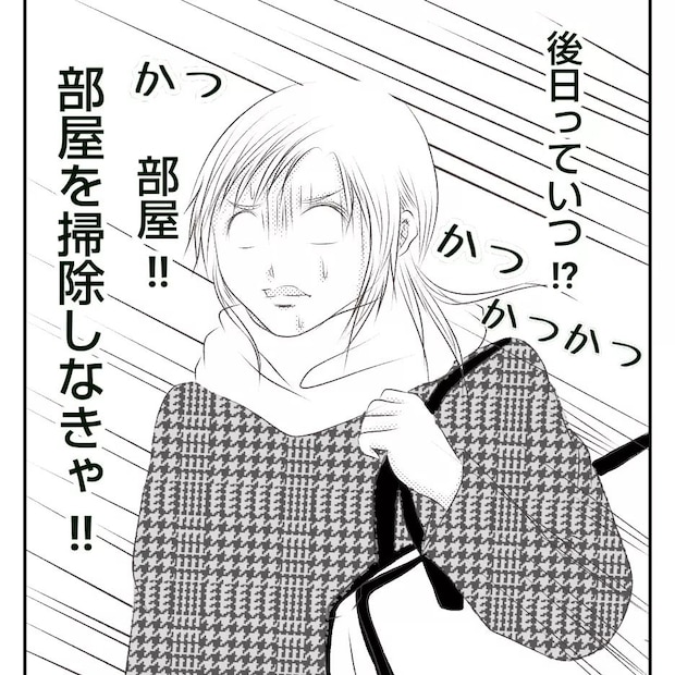 真冬の車内で出産した話 14