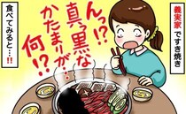 「く、黒い塊が…！」義実家のすき焼きに硬直。ふたを開けた瞬間…え？“まさかの具材”に絶句したワケ