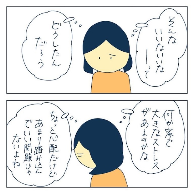 私への扱いだけ雑なママ友
