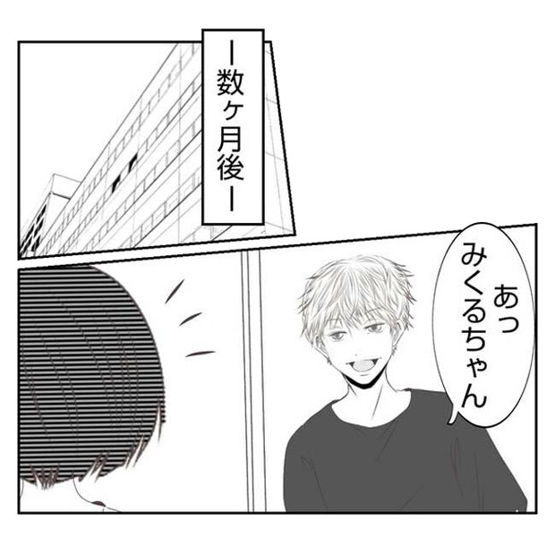 だれが盗んだ？娘のリュック盗難事件／あおば