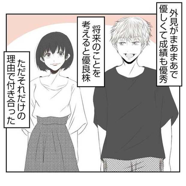 だれが盗んだ？娘のリュック盗難事件／あおば