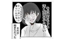 「その顔、もっと歪ませたい」不遇な姉の嫉妬が爆発！幸せな妹に憎悪が向いた日＜娘の持ち物盗難事件＞