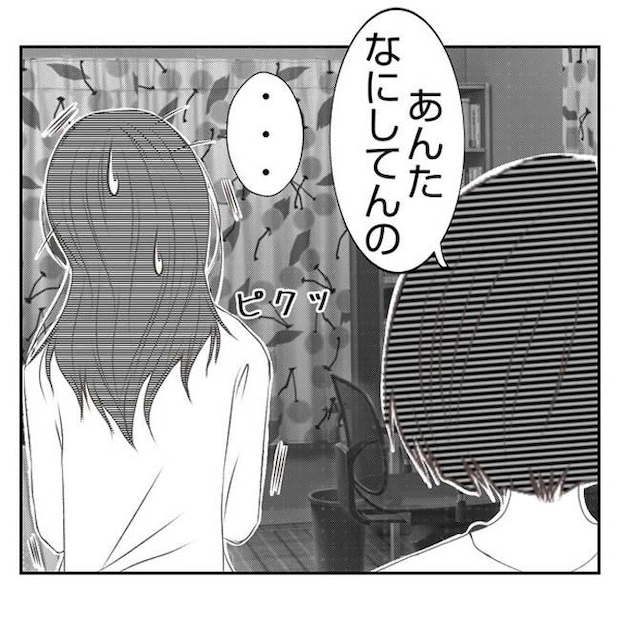 だれが盗んだ？娘のリュック盗難事件／あおば