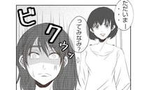 同居妹がお金を盗む現場を目撃！懇願する姿に「快感♡」傷つけたい気持ちが暴走＜娘の持ち物盗難事件＞