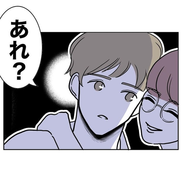 小学校の先生と不倫した夫の末路／ぽん子