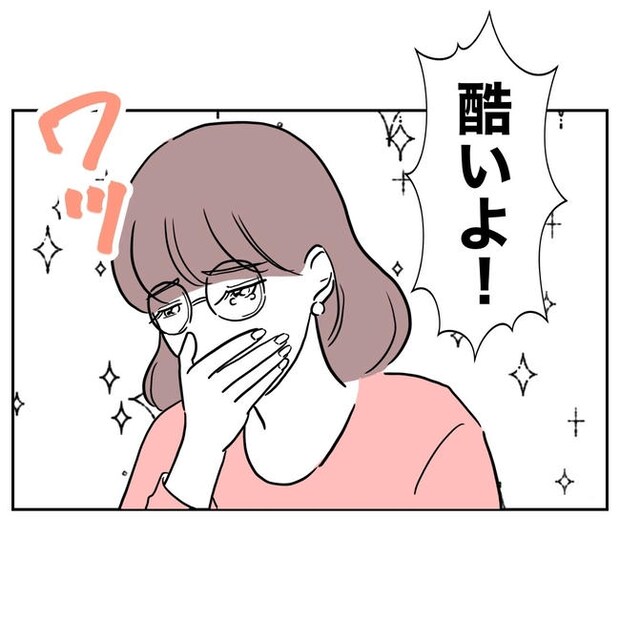 小学校の先生と不倫した夫の末路／ぽん子