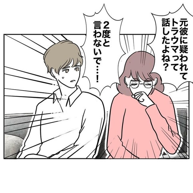 小学校の先生と不倫した夫の末路／ぽん子