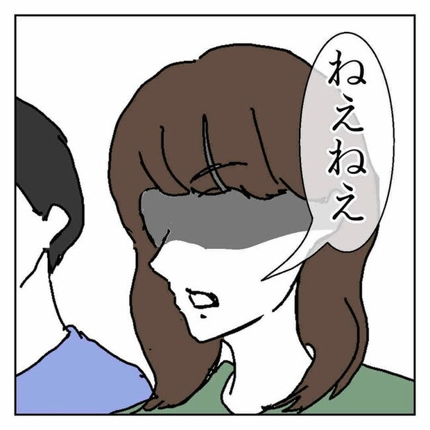 不倫はバレなきゃ不倫じゃない／虹丸
