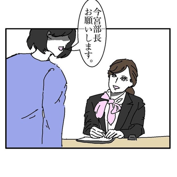 不倫はバレなきゃ不倫じゃない／虹丸