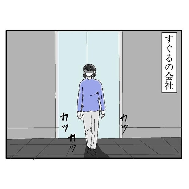 不倫はバレなきゃ不倫じゃない／虹丸