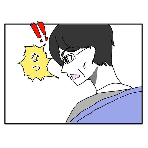 不倫はバレなきゃ不倫じゃない／虹丸