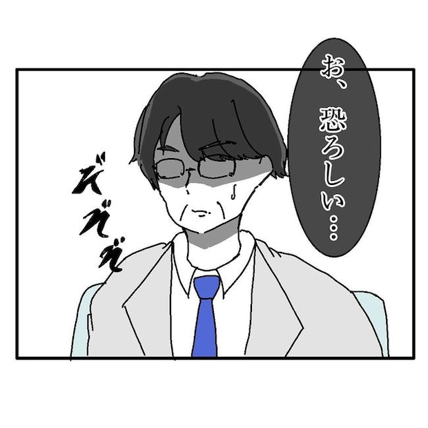 不倫はバレなきゃ不倫じゃない／虹丸