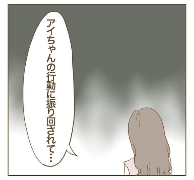 インフルエンサー気取りママ友を成敗した件／ねぼすけ