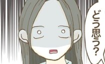 「美味しくなかったしね！」映えママのひと言で追い詰められ…ママ友に相談してわかった”過去”に騒然