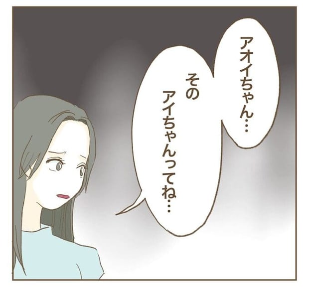 インフルエンサー気取りママ友を成敗した件／ねぼすけ