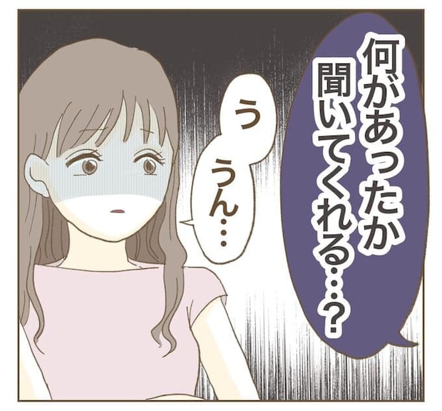 インフルエンサー気取りママ友を成敗した件／ねぼすけ