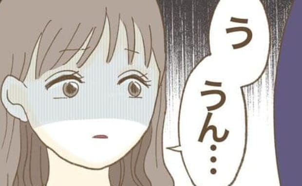 「何も変わってない！」くり返されるママ友の非常識行動⇒別のママ友に相談後、ゾッとする話が出てきて