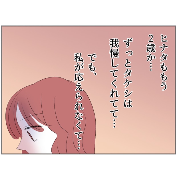 それでもできない