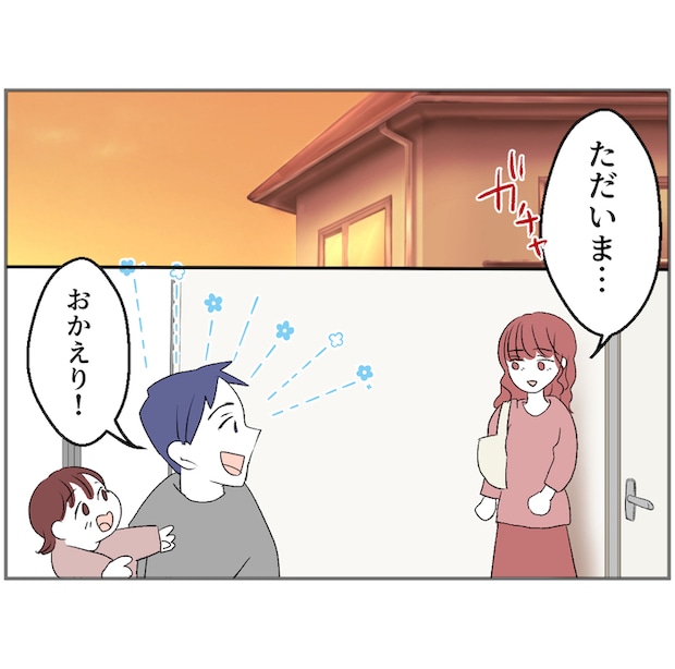 それでもできない