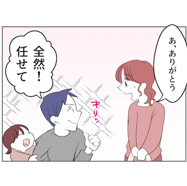 それでもできない