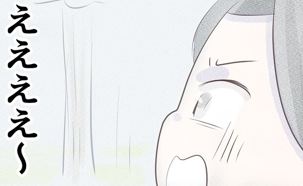 交際2年、彼の強引なプロポーズで結婚→ 数カ月後、彼「転職して」好きな職場なのに？…理由に絶句