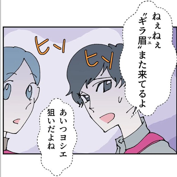 抱きたいのは妻じゃない！不倫は夫婦の文化だろ／ネギマヨ