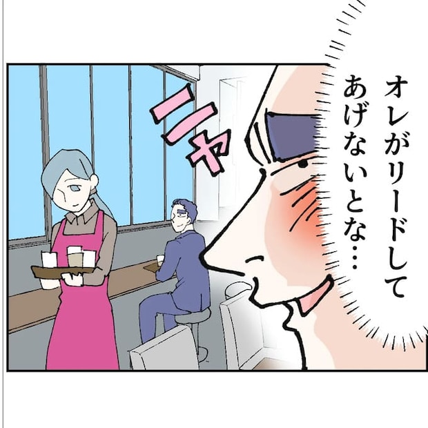 抱きたいのは妻じゃない！不倫は夫婦の文化だろ／ネギマヨ