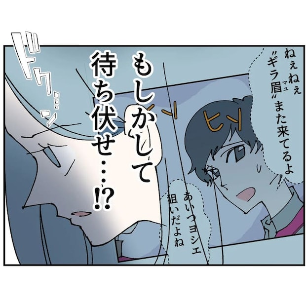 抱きたいのは妻じゃない!不倫は夫婦の文化だろ/ネギマヨ