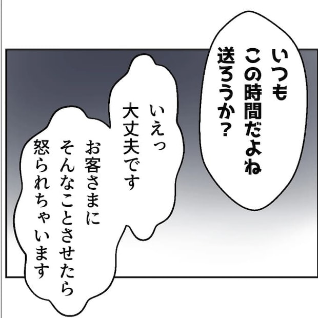 抱きたいのは妻じゃない!不倫は夫婦の文化だろ/ネギマヨ