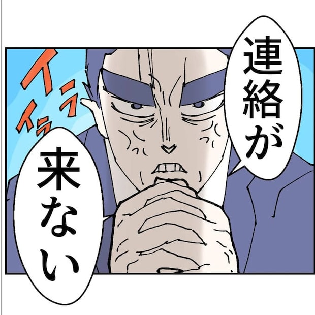 抱きたいのは妻じゃない!不倫は夫婦の文化だろ/ネギマヨ