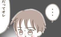 「だってオレ…」小3娘が両思いの彼とおうちデート♡→トイレに行けず怯える彼…まさかの衝撃発言を