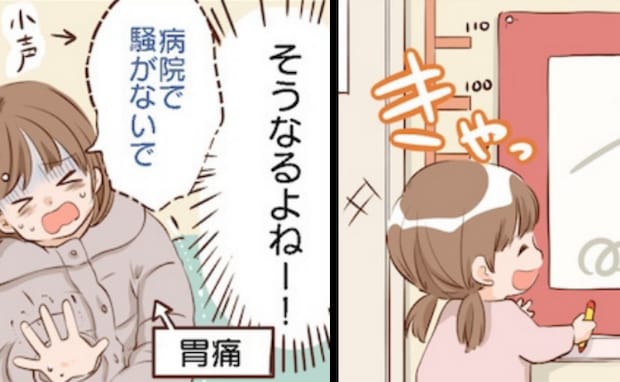 病院の待合室で騒ぐ2歳の双子にヒヤヒヤ…すると「あの、ちょっと」2人の高齢女性が近づいてきて…！